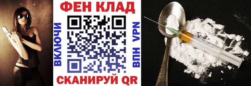 купить наркотик  Жирновск  mega сайт  Амфетамин Premium 