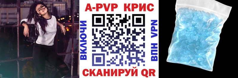 где найти   Жирновск  APVP Соль 