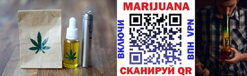 Еда ТГК конопля  Жирновск 