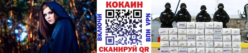 COCAIN Боливия  Жирновск 