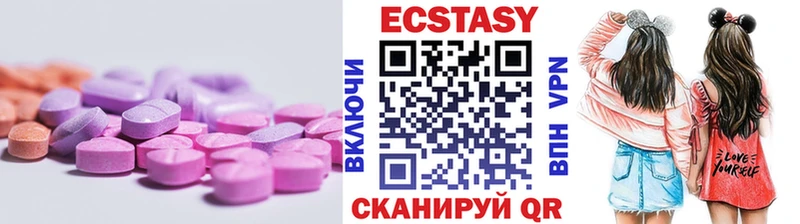 Ecstasy DUBAI  Жирновск 