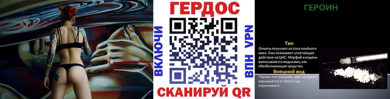 Героин афганец как найти закладки Жирновск