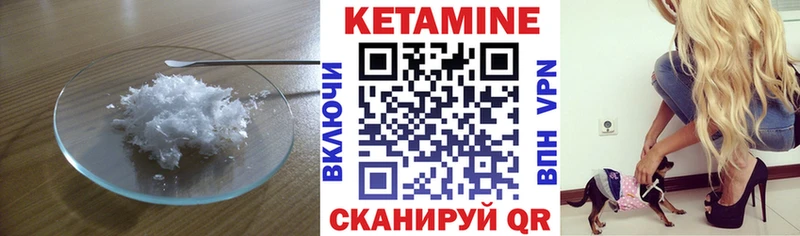 MEGA ссылка  Жирновск  КЕТАМИН VHQ 