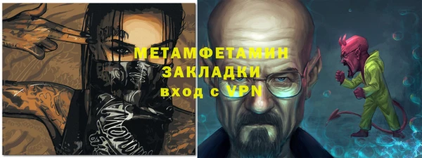 бутират Красноперекопск