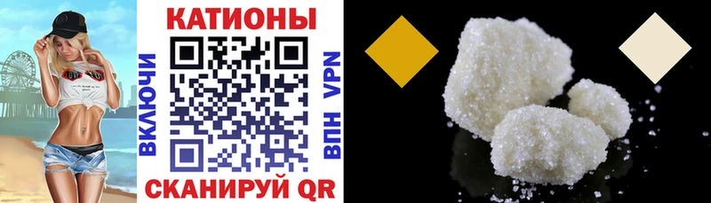 MEGA ссылка  Жирновск  Меф мяу мяу 