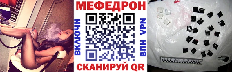 Мефедрон кристаллы Жирновск