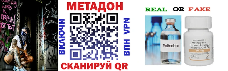 как найти закладки  мориарти какой сайт  МЕТАДОН VHQ  Жирновск 