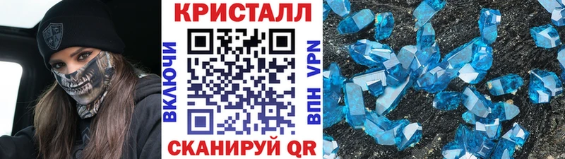 МЕТАМФЕТАМИН пудра где найти Жирновск